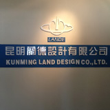 LAND-DESIGN